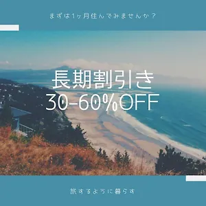 Exsaison Shirokita 106 アパート 大阪市