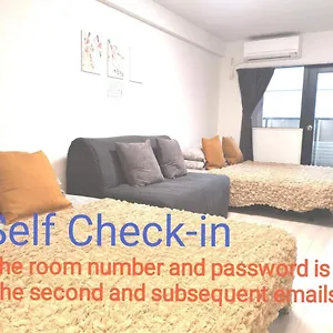 Grhouse -self Check In- Will Send Number And Password アパート 東京都